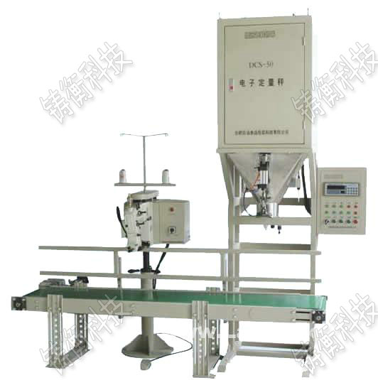 小型茶葉包裝機