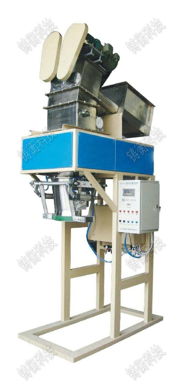 粉料分裝機(jī)
