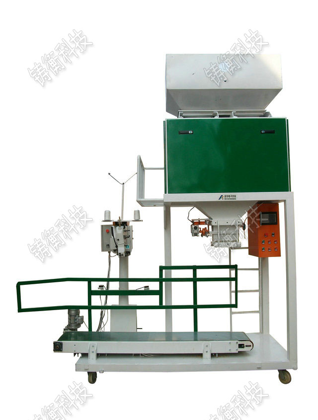 化工原料定量秤